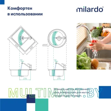 Смеситель Milardo Meal M02BLR0M05 картинка 6